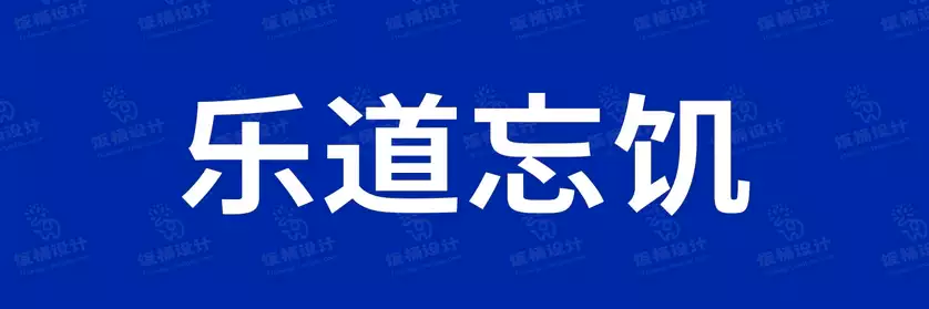 2774套 设计师WIN/MAC可用中文字体安装包TTF/OTF设计师素材【1056】